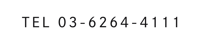 TEL 03-6264-4111